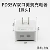 Cargador de Teléfono Móvil Estándar UK PD35W Estándar Europeo Carga Rápida Cabezal de Carga Adecuado para Apple 86% de descuento Conjunto Multi-Puerto Estándar US