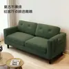 Sofá Sala de Estar Apartamento Pequeño Casa de Huéspedes Apartamento de Alquiler Sofá Perezoso Tienda de Ropa Zona de Descanso Sofá de Recepción Nuevo