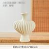 [Sección de Jarrones en Liquidación] Jarrón Minimalista Moderno Gs para Arreglo Floral, Vino, Decoración de Entrada, Mueble de TV de Escritorio