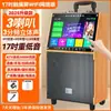 Audio para Baile Cuadrado con Pantalla Karaoke Micrófono Todo en Uno Video de Baile para Exteriores Altavoz Bluetooth Micrófono