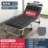 Cama Plegable para Uso Doméstico, Silla para Siesta para Oficina, Cama de Siesta Multifuncional para una Persona, Cama Plegable Portátil y Sencilla para Acampar al Aire Libre