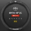 Adequado para Capa de Volante de Camurça para Toyota Camry, Highlander, Corolla, Rav4, Avalon, Levin, Couro Genuíno