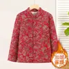 Capa Interior Protectora de Espalda de Terciopelo Plus para Madres Chaqueta Pequeña de Algodón para Mujeres de Mediana Edad y Mayores Ropa de Otoño/Invierno Chaqueta Pequeña de Algodón Cálida y Ajustada para Abuela
