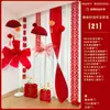 Decoração de Casamento Tira Longa Caractere Xi Flor Puxada Decoração Suspensa Arranjo do Quarto de Casamento Quadrado Masculino e Feminino Teto de Fundo de Casa Nova Pingente Suspense