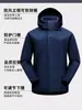 Jaquetas de Outono e Inverno com Costuras Seladas a Quente e Costuras Emborrachadas, à Prova de Vento e Chuva, para Voluntários do Censo da Comunidade Bancária, Roupa de Trabalho para Exterior
