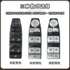 Adecuado para BMW Serie 3 Serie 5 X3X4 Interruptor Elevalunas de Cristal G20 G30 G01 Interruptor de Ventana 61317941997