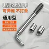 Llave de Rueda de Coche Barra de Extensión Telescópica Llave de Ahorro de Esfuerzo Llave de Cruz para Quitar Ruedas Herramienta para Quitar Ruedas