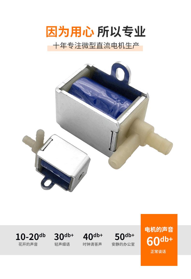 脚部按摩三通阀详情页_02.png