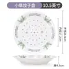 Plato de Frutas Creativo, Plato para Dumplings, Plato Drenador de Dumplings de Melamina, Plato de Frutas de Doble Capa, Plato de Imitación Porcelana, Vajilla Comercial Multiusos, Al por Mayor