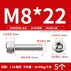 Tornillo de Cabeza Hexagonal de Acero Inoxidable 304 Tornillo Extendido Tornillo de Cabeza Cilíndrica Perno de Cabeza Cóncava M2M5M8M10M12