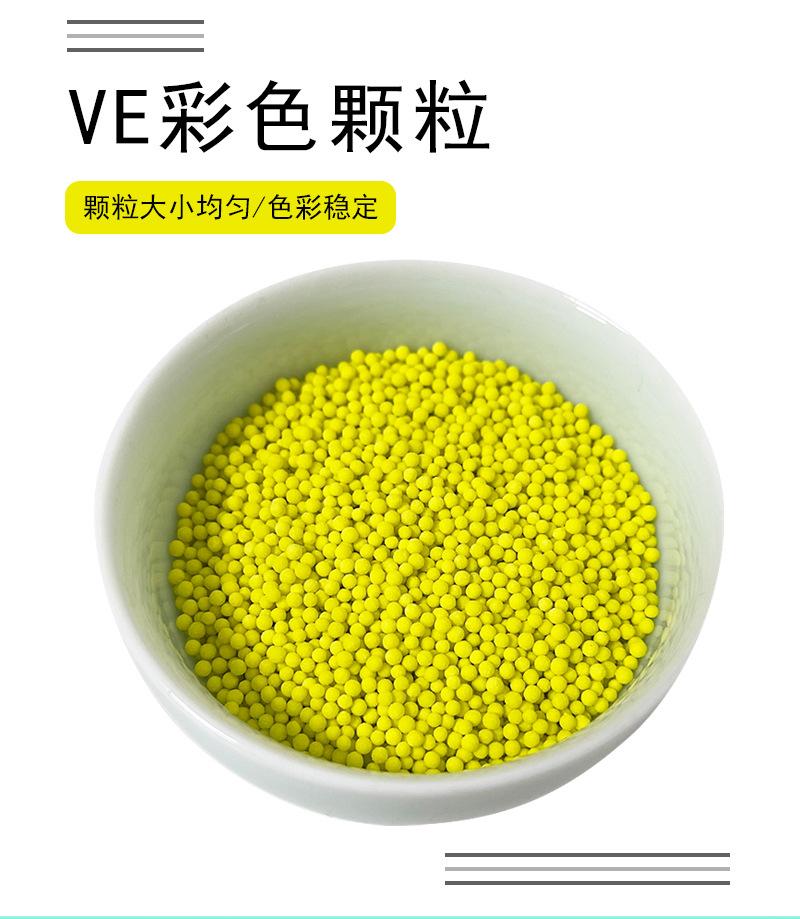 精华液可溶粒子_04
