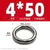 Fabricantes de anillos de acero inoxidable 304 procesando anillo O soldado de acero inoxidable anillo para mascota anillo sólido de acero inoxidable
