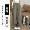 Pantalones de chándal grises para niños, nuevo estilo 2026, otoño, tiro bajo, pierna recta, holgados, buena caída, pantalones de pierna ancha