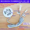 Interruptor de Sensor de Control Central Sin Taladro para Madera, Vidrio y Piedra Penetrantes con Control Táctil de Barrido de Mano y Detección de Movimiento Humano, 5~24V + Atenuación