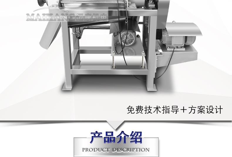 迈康详情_04.jpg