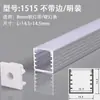 Lâmpada linear de LED em forma de U, canaleta de liga de alumínio embutida, lâmpada linear com cartão linear de montagem exposta, barra de canaleta de lâmpada, canaleta de alumínio
