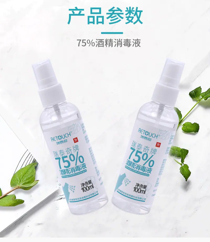 详情页_14