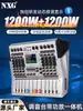 Mixer de Alta Potência de 4/8 Canais com Amplificador Integrado, Tela Grande, 99 Tipos de Efeitos DSP para Apresentações e Karaokê
