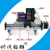 Cbx parafuso guia deslizante rolamento de esferas de movimento linear com motor 4257 fabricante aço inoxidável