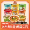 [Caja Completa de 6 Barriles de Múltiples Sabores] Fideos Instantáneos Tong Xiaoman Oden Ramen para Gente Floja para Preparar Snacks Instantáneos Nocturnos
