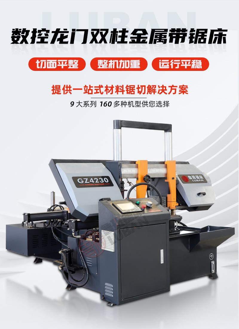 GZ4230详情页_03.jpg