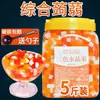 Gelatina de Konjac Trozos de Fruta de Coco Perlas de Konjac Ingredientes para Té de Burbujas en un Tarro Hua Xian Ni Fruta de Cristal Mágica de Tres Colores