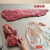 Máquina para Quitar Fascia de Res, Equipo Totalmente Automático para Quitar Fascia, Tendón de Res, Pecho de Res, Máquina para Quitar Fascia de Lomo de Cerdo