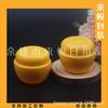 50g Frasco de Cogumelo Amarelo Embalagem de Creme Facial Caixa de Creme de Viagem Frasco de Papel para Máscara Facial Frasco Bolha 50ML Pomada Frasco Amarelo
