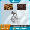 Máquina de Prensado en Frío para Alimentos de Mascotas, Equipo de Producción de Alimentos por Prensado en Frío, Maquinaria de Procesamiento de Alimentos para Gatos y Perros, Fábrica de Alimentos para Mascotas
