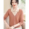 Suéter de Punto de Dos Piezas de Moda Estilo Mamá Camisa Base para Mujer Primavera Otoño Invierno 2025 Versión Coreana Cuello Solapa Manga Larga Suéter Delgado