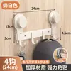 Gancho de Aluminio Espacial con Ventosa Adhesivo Fuerte Colgador de Pared para Cocina Gancho de Fila Gancho Pegajoso Gancho para Ropa sin Taladro Baño Baño