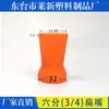 Conexões de tubo de refrigeração T rosqueado bico mecânico 4 pontos 6 pontos máquina-ferramenta tubo de óleo tubo universal T de topo bico redondo