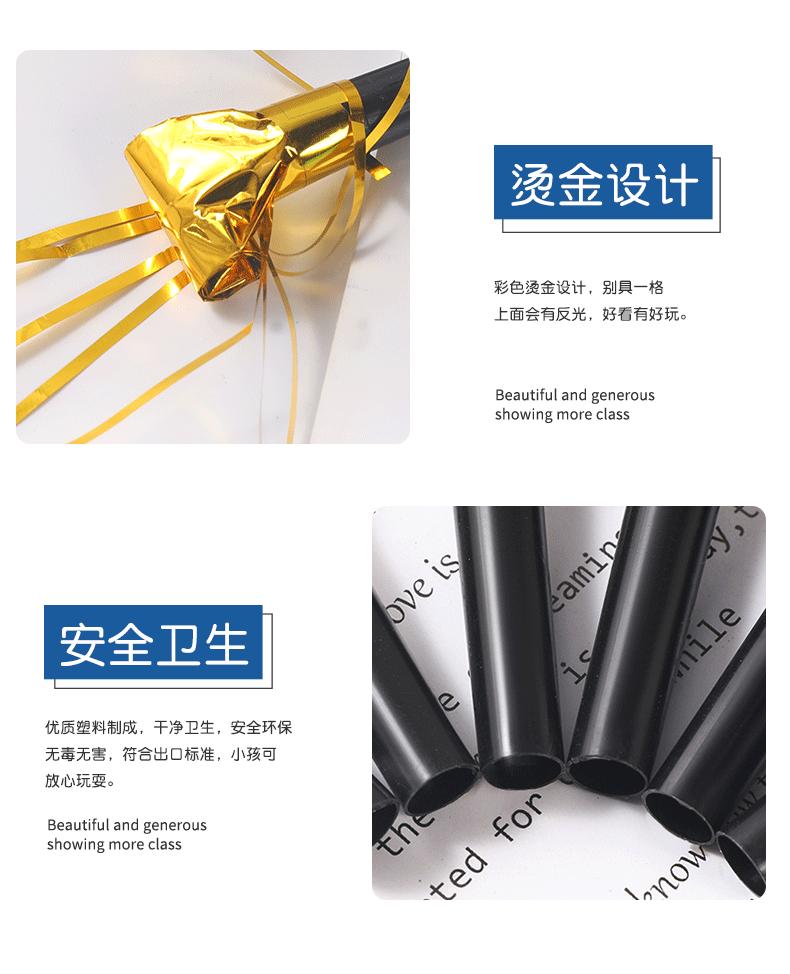 11金银雨丝吹龙_08.gif
