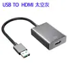 USB 2 em 1 para HDMI VGA 3.0 para HD VGA Notebook para TV USB para HDMI