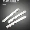 Cuchara para relleno de acero inoxidable, cuchara para relleno de dumplings, pala para relleno, herramienta para hacer dumplings, cuchara para relleno casera, mezclador de relleno, herramienta para hacer dumplings