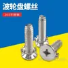 Reductor de lavadora semiautomática 11 dientes 10 dientes agujero cuadrado doble cilindro doble tambor reductor eje pulsador universal accesorios