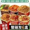 Fideos Instantáneos en Caja con Pavo, Chile Fresco, Huevas de Cangrejo y Aceite de Cebolleta, Fideos Instantáneos Sin Cocción, Caja Completa