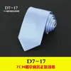 Corbata de Negocios para Hombre Vestir Coreana Casual 7CM Boda Rayas Negra Profesional Estudiante Caja de Regalo