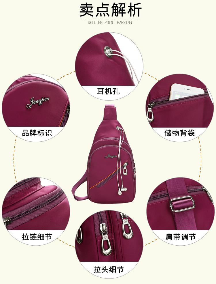 2亮点