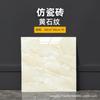 Calcomanías de Azulejos Autoadhesivos de Imitación Mármol Personalizados 30Cm*30Cm Impermeables y a Prueba de Humedad Pegatinas de Pared de Cemento para Baño Sala de Estar