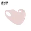 Máscara Facial Protectora Solar 3D para Mujer Alto Valor de Color Esquina del Ojo Protector Solar Anti-UV Máscara de Seda Helada Verano Delgada Transpirable Soporte