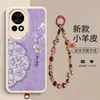 Adecuado para Huawei nova12 Estilo Chino Nuevo Piel de Cordero Grabada Todo va Suavemente Lanyard de Gato de la Suerte Cobertura Completa Anti-caídas