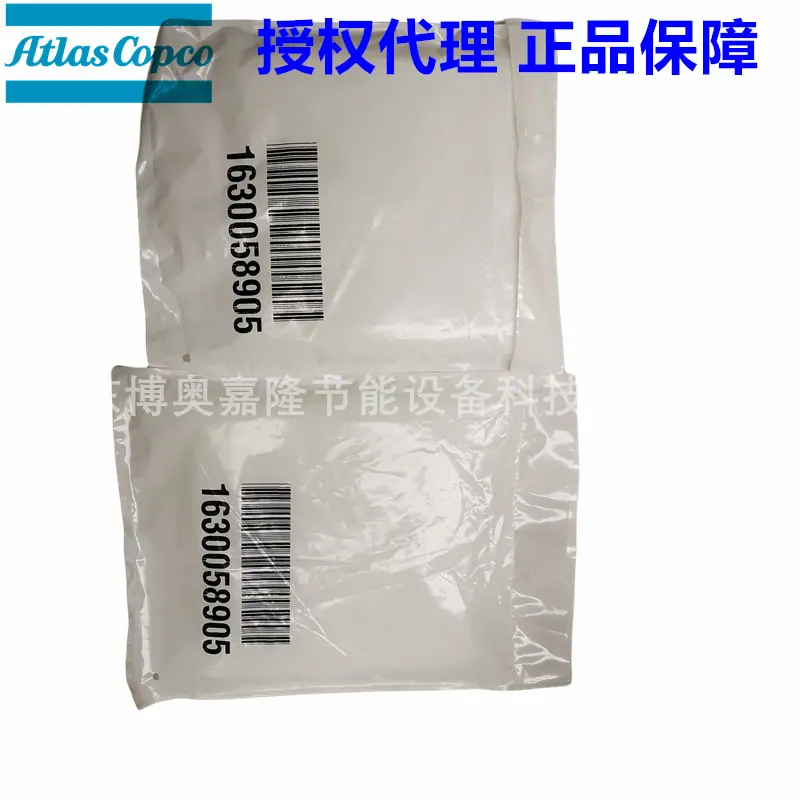 阿特拉斯螺杆真空泵配件控制柜过滤棉3001400011 (3