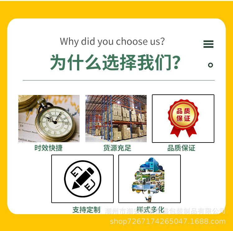 详情