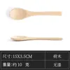 Directo de fábrica 15-18 cm cuchara de madera grande cuchara de máscara cuchara para mermelada cuchara para miel cuchara para condimentos cuchara de juguete se puede personalizar