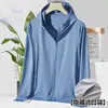 Chaqueta de malla con protección solar para hombre y mujer, camisa fina de verano transpirable y fresca para aire acondicionado, chaqueta con capucha para ciclismo y pesca al aire libre, moderna