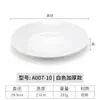 Plato Melamina Personalizado Vajilla Blanca Imitación Porcelana Plato de Buffet Plato Plano Redondo Plato Hondo Disco de Plástico Comercial