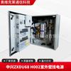 Fuente de alimentación conmutada de comunicación ZTE ZXDU68 H002 para exteriores, resistente al agua, de montaje en pared, 48 V, 200 A, comunicación CA a CC