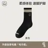 Calcetines de Algodón Grueso de Felpa Cálidos Antibacterianos para Hombre con Suela de Toalla Media-Alta Casual Deportivos Absorbentes de Sudor y Desodorantes