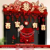 Decoración de habitación de boda, decoración de puerta de dormitorio de novia, ambiente festivo, pegatinas de puerta "doble felicidad", un juego completo de suministros para bodas y celebraciones